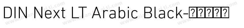 DIN Next LT Arabic Black字体转换